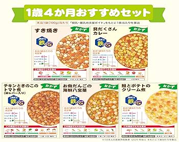 Amazon | 【和光堂】 BIGサイズのグーグーキッチン おすすめ